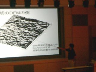 \mɂuwSTRIPE@ɂDEM̍쐬@x