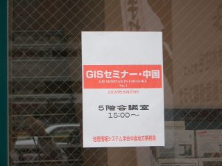 L쐳rɂuwԔ\͂IɔԃR~jP[Vc[̌EJx