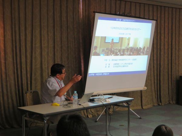 太田先生による説明